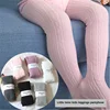 2022 Spring Knitted Baby Pantyhose For Girls Twist Children Bottom Toddler Kid Girl Ribbed Stockings ► Photo 2/6