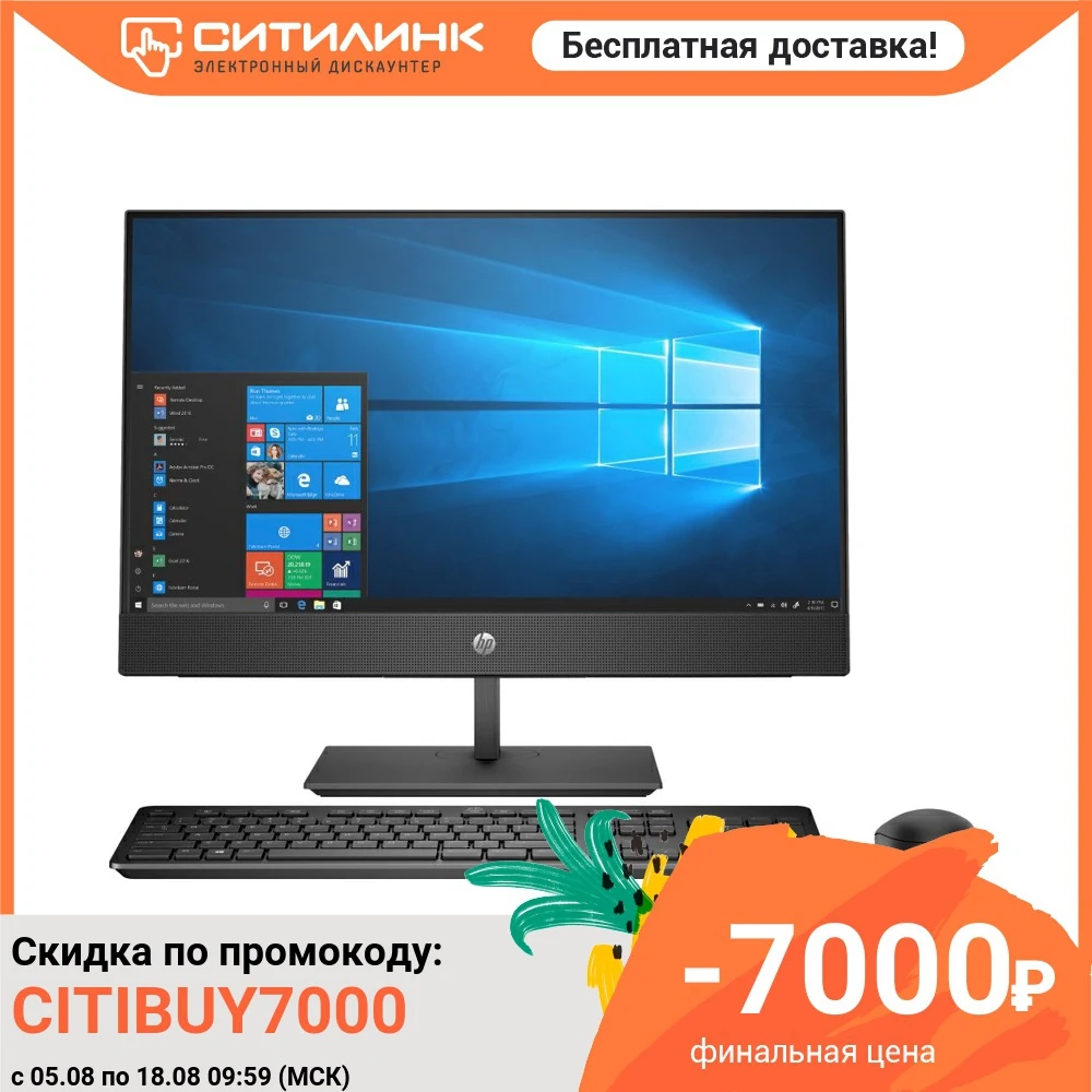 Моноблок HP ProOne 440 G5 23.8&quot IPS FHD Intel Core i5 9500T 8 Гб 1Тб HDD UHD 630 7EM69EA | Компьютеры и офис