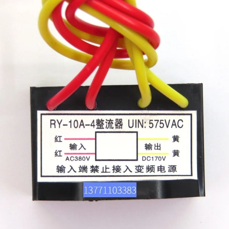 RY-10A-4 Rectifier Uin: 575VAC Acolor V DCV Brake | Безопасность и защита