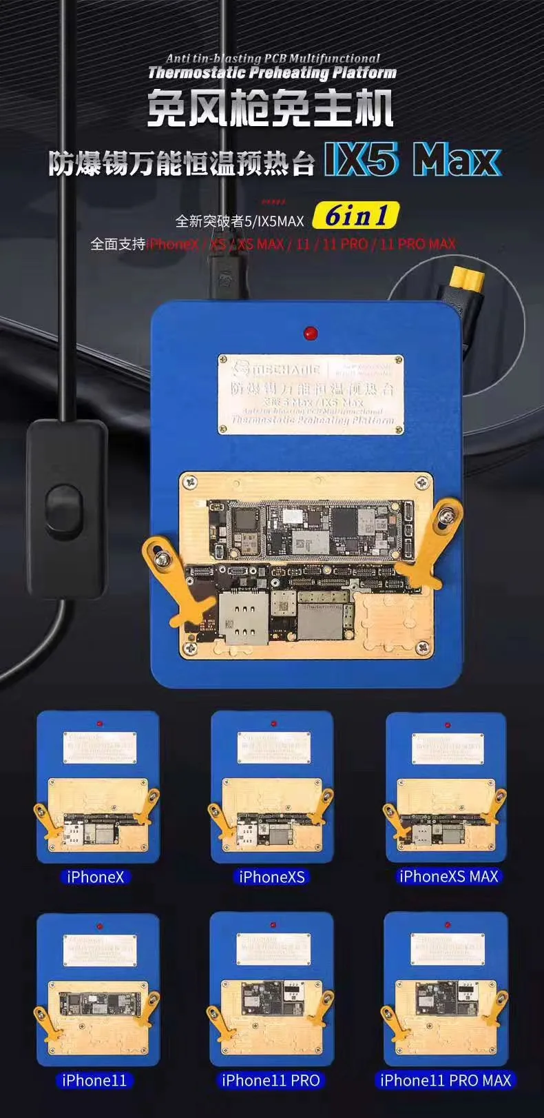 Механик ix5 Max для IPHONE X XS XSMAX 11 PRO MAX материнская плата многослойный Чип Процессор удалить Подогрев термостатический стол