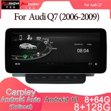 Automóvel estereofônico da navegação de gps do jogador de rádio de dvd dos multimédios do carro de android 10 para o sistema 2din de audi q7 (2006-2009) 2g