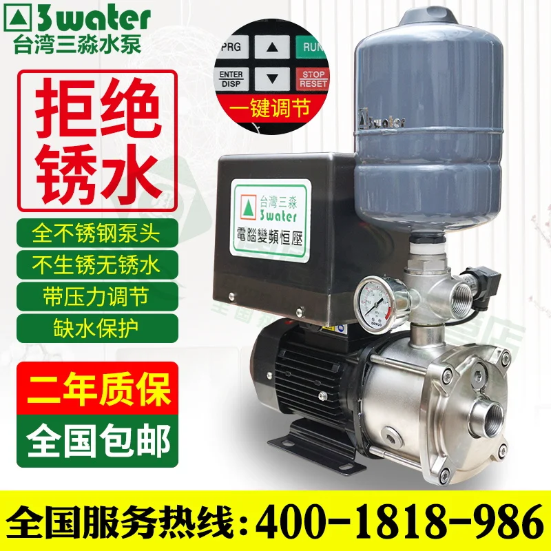 

Smi3-5 domestic tap water constant pressure pump pipeline automatic frequency conversion pump water heater booster pump