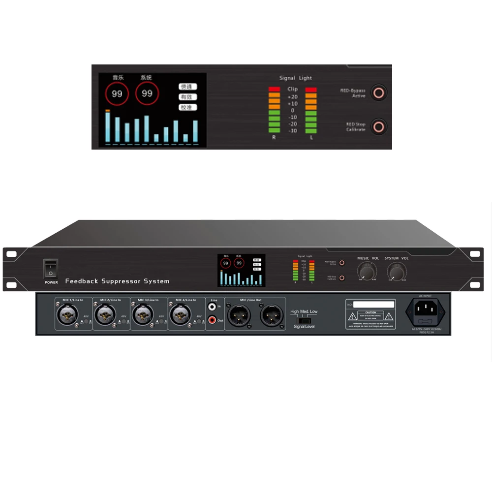 RX2200 Digital Feedback Reduction Automatic Mixer Frequency Shift