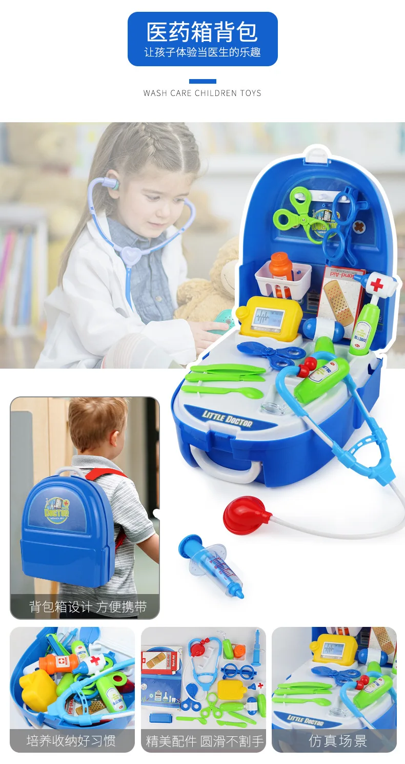 Детский игровой домик Модель кухонная посуда инструмент для макияжа доктор ролик чемодан игрушка рюкзак
