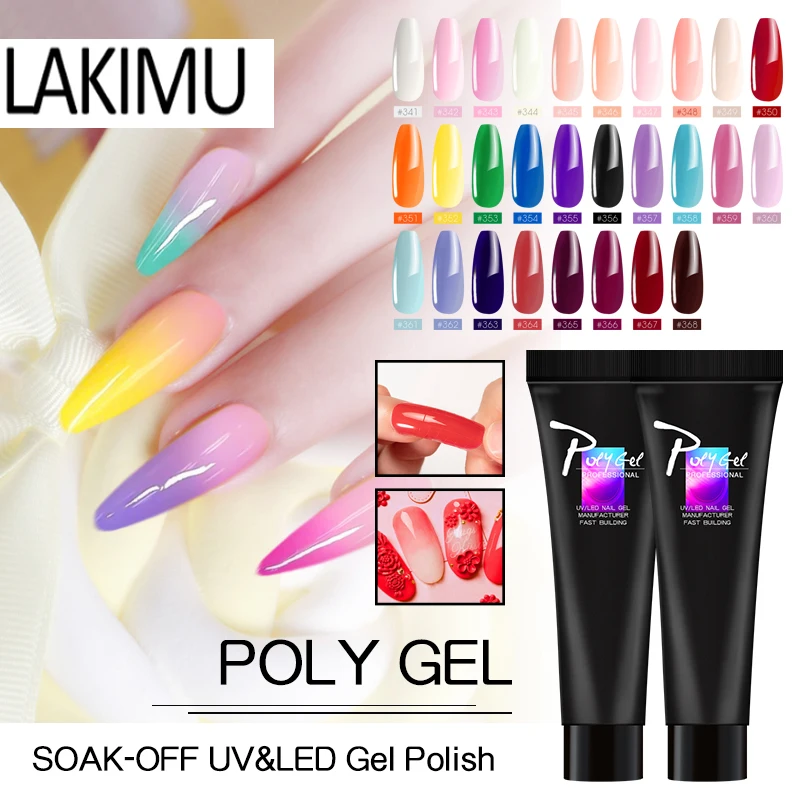 LIKIMU пряди с креплением на кератиновых пластинах розовый Polygel Французский