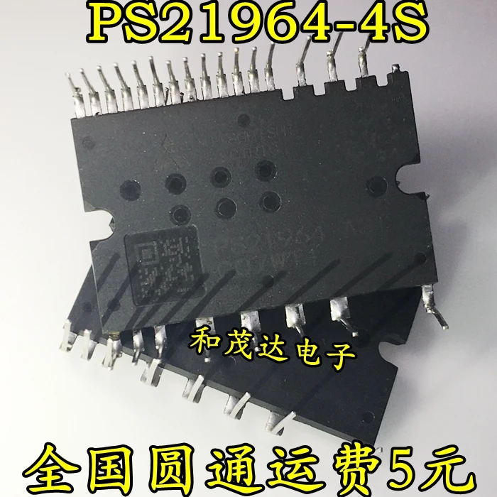 

5PCS new original PS21964-4S PS21964 in stock