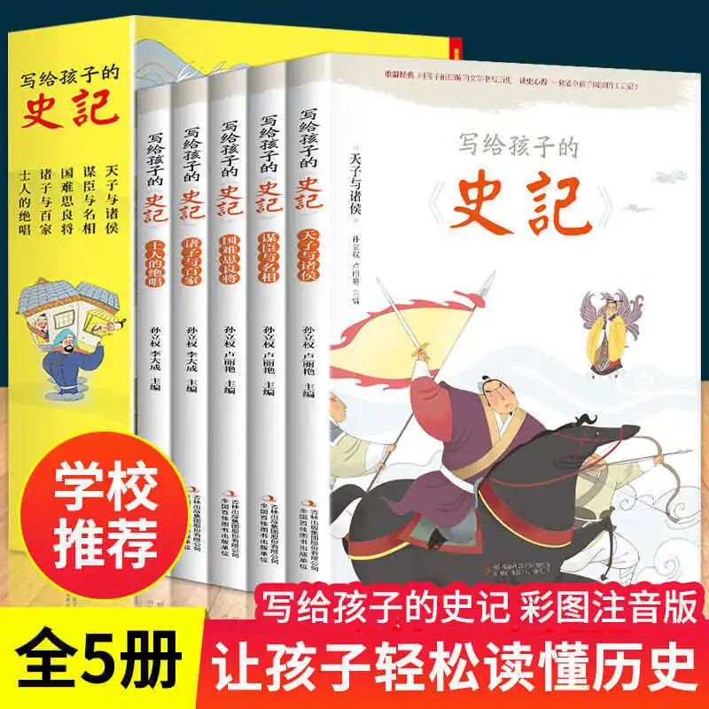 

2021 Newest Hot Full version of Century Children's Edition Coloring Chart Pinyin Edition Children's Century Junior Edition Art