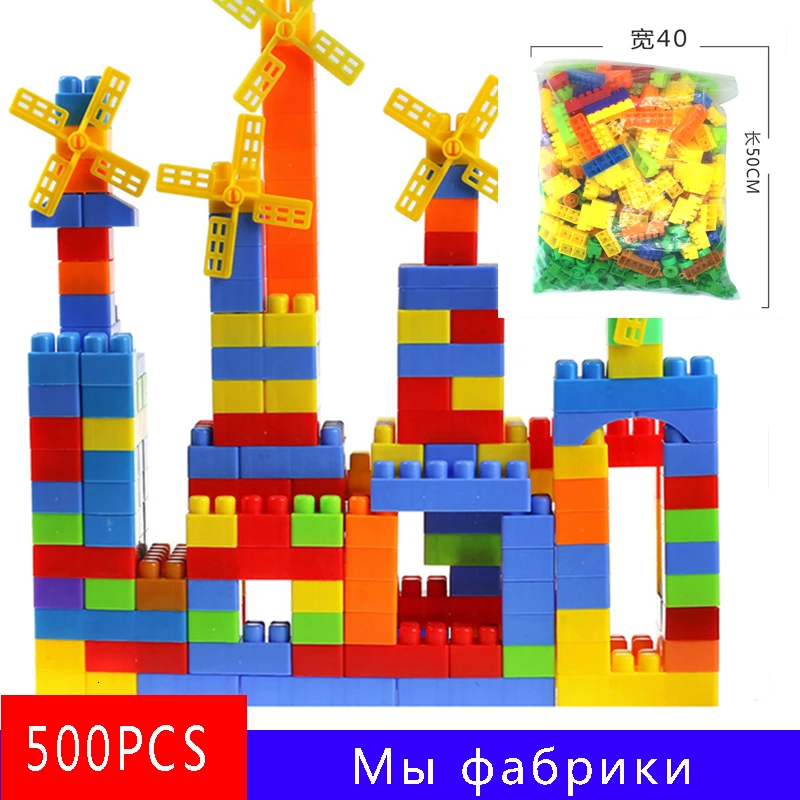 Детский конструктор из строительных блоков, игрушки, головоломка, большой блок, большие частицы, для мальчиков и женщин, пластмассовая вставка, для малышей 2 - Цвет: 500