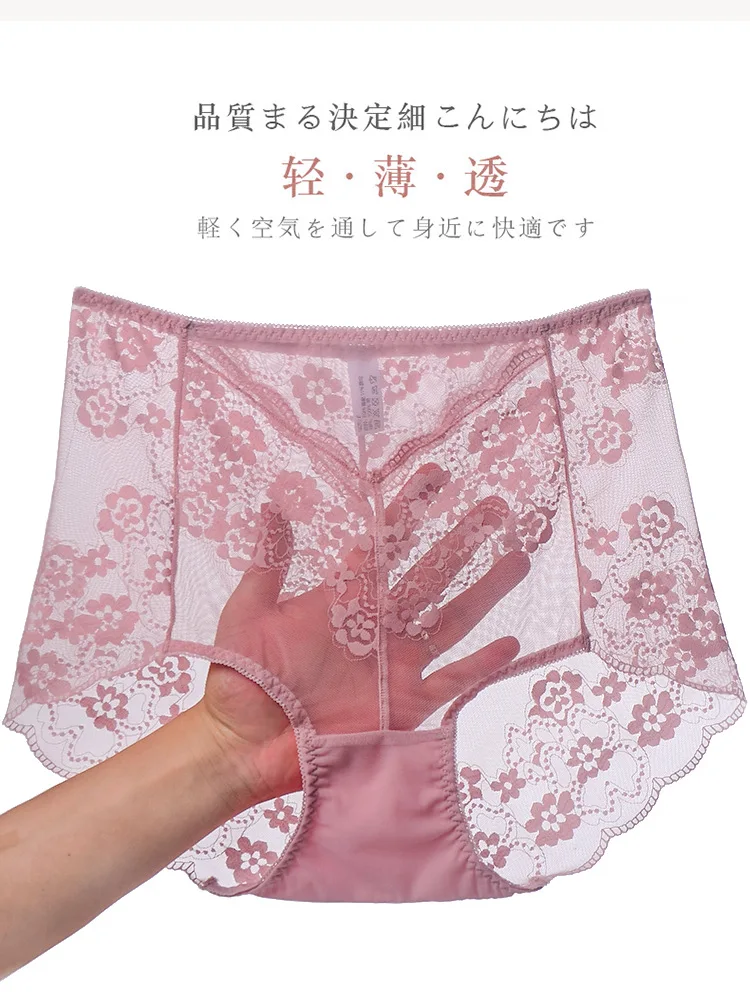 Culotte Femme Dentelle Maille Transparente - Taille Unique, Sexy, Neuve Avec étiquettes