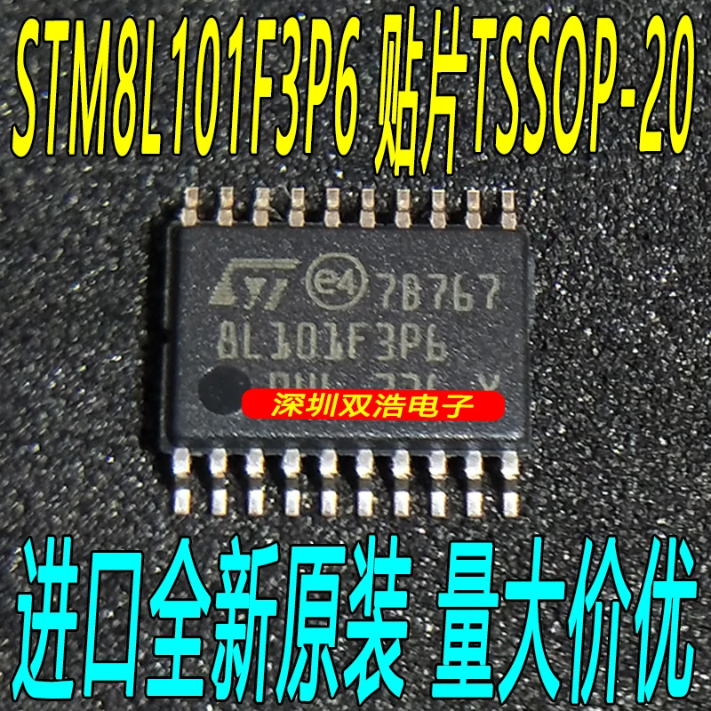 10 шт./лот STM8L101F3P6 TSSOP20 8 10 шт/Лот