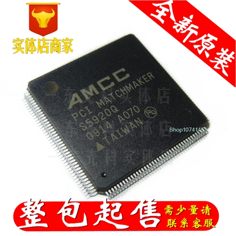 S5920Q QFP/