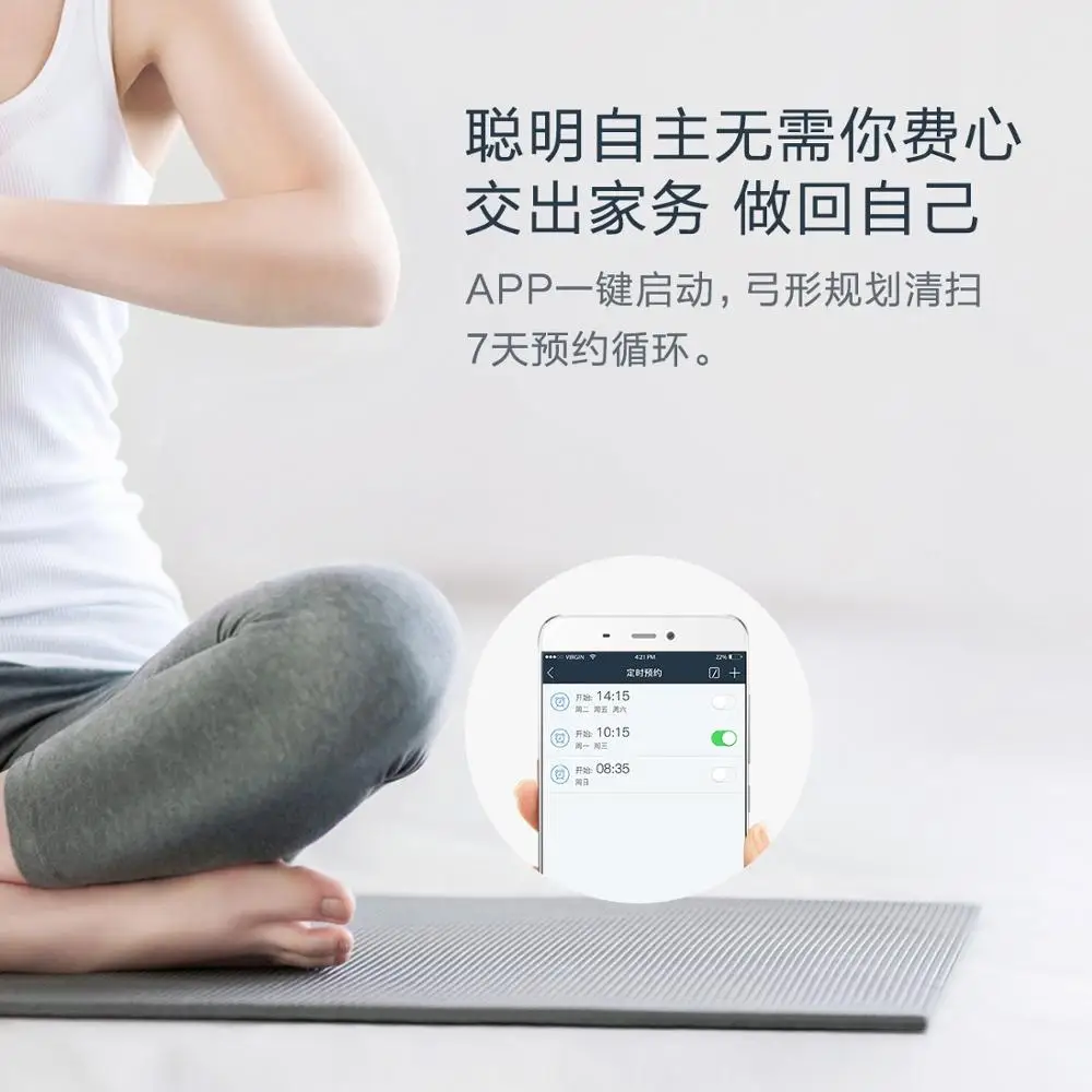 Kovos Treasure Sweeping Robot Household Intelligent Window Cleaning Robot Glass DD35 & Window Treasure W836