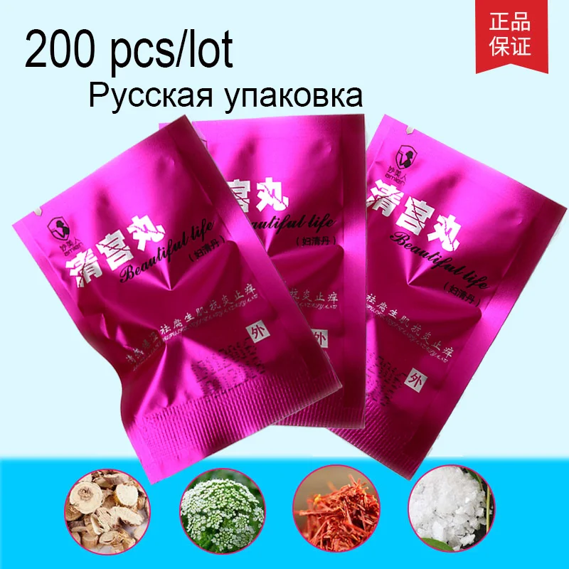 10 Pcs Hot Selling Tampon Pearls Original Clean Point Tampon Yoni Womb Pearls Toxins Cleansing Tampon - Feminine Hygiene Product - AliExpress