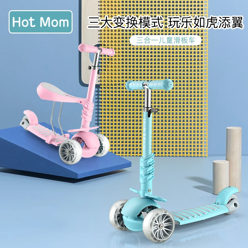 Hotmom Child Scooter 1-3 Year Old Female Beginner Scooter Boy Pedal 2 Year Old Baby Scooter Wheel