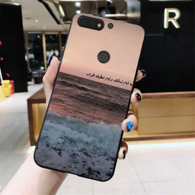 Sceneary muslim arabic quran islamic quotes