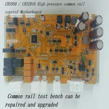 CRS950/CRS2016 Материнская плата высокого давления common rail для тестирования common rail для ремонта и обновления