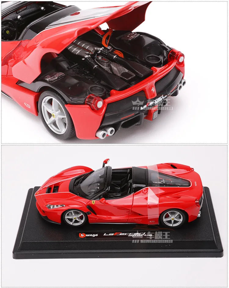 Bimeigao модель сплава Модель автомобиля 1:24 Ferrari Laferrari70 юбилейный выпуск модель автомобиля