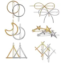 Геометрические шпильки для волос, изысканная Золотая и серебряная пустая металлическая шпилька, заколка для волос с Луной, треугольной круглой бабочкой