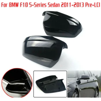 

Door Side Rearview Mirror Cover Cap Kit Black For BMW F10 F11 Pre-LCI 2011-13 Durable And Practical Side Mirror Cover