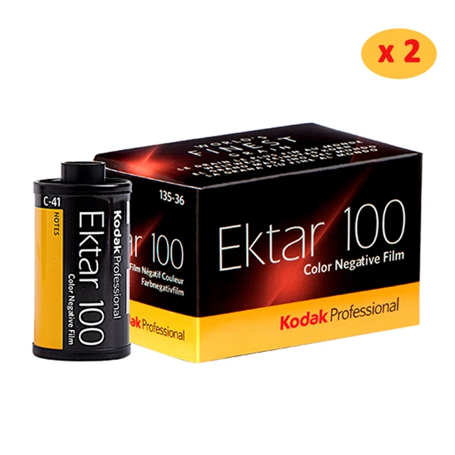 Ektar 100 (エクター100) 3本