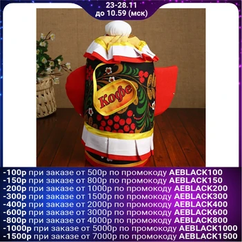 

Warmer for a French press "Coffee", khokhloma, 30x28cm 4852404