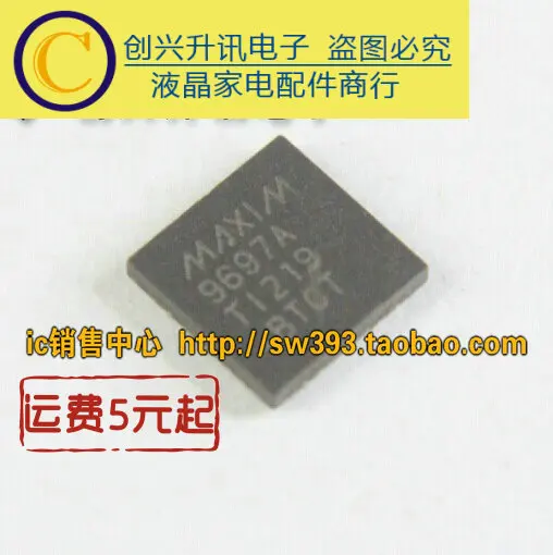 MAX9697ATI MAX9697A 9697A