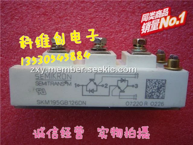 SKM195GB126DN SKM195GB124DN SKM195GB128DN Гарантия качества-KWCDZ