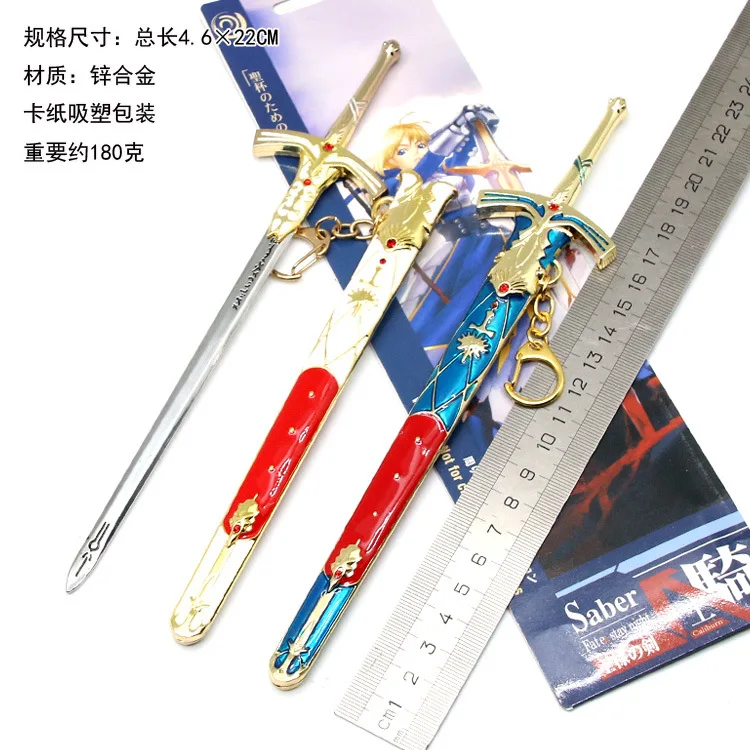 Брелок в виде оружия с подвесной пряжкой для аниме-атрибутика SK-J2907 22 см синий