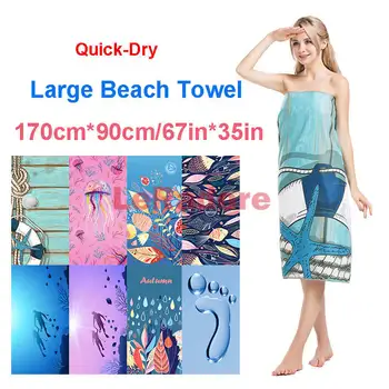 

MediterraneanBeach Towel Extra Large67*35in Adults Anti-Sand Absorbent Microfiber Cooling Towels Rectangle Travel Sports Blanket