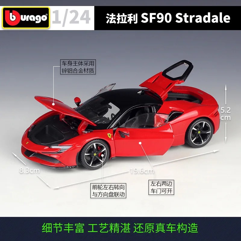 https://ae01.alicdn.com/kf/Hbd5c5343c0fd405cbbc9e5a997c09c28L/Bburago-1-24-FERRARI-SF90-Stradale-Car-Model-Die-casting-Metal-Model-Children-Toy-Boyfriend-Gift.jpg