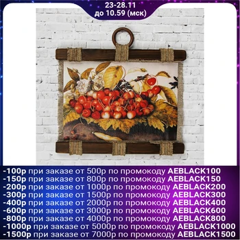 

Souvenir scroll "Cherry" 3048456