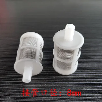 8mm