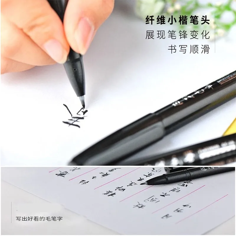 Brush2点セット【富吉様】 brush pen 10 pieces a set writing brush JAPAN Platinum CF36