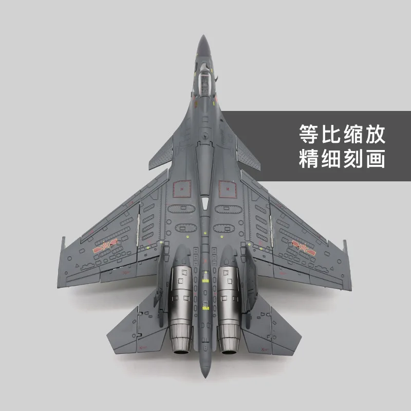 Модель серое покрытие J-15 модель самолета статическая модель самолета подарок Летающая акула металлический Истребитель модель самолета