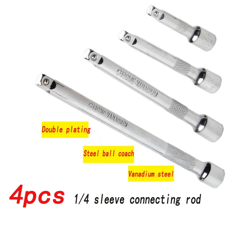 

4PCS Socket connection rod extension rod extension rod flying small fast spanner sleeve copper short link rod repair tools