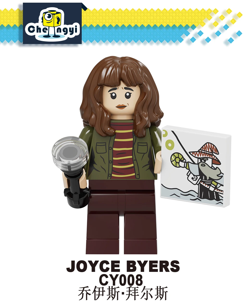 Строительные блочные фигурки Eleven Joyce Byers Дастин Хендерсон Lucas Sinclair Chief Jim Hopper модель кирпичики для детей игрушки CY004