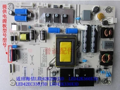 Оригинальная плата питания RSAG7.820.4981/ROH LED42K360X3D