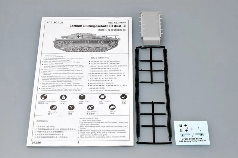 트럼펫 07256 1/72 Sturmgeschutz III Ausf. B 모델 공격 총 탱크 기갑 TH07150-SMT6