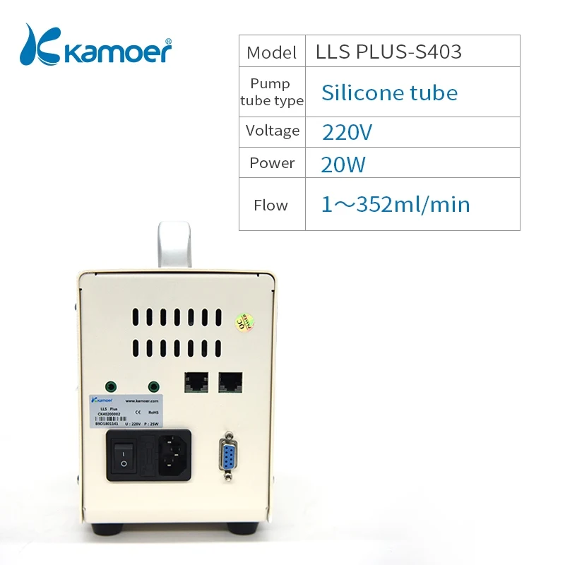 Kamoer LLS Plus 110 V/220 V Перистальтический дозирующий насос с шаговым двигателем, используемым для передачи лабораторная жидкость - Напряжение: LLS PLUS-S403