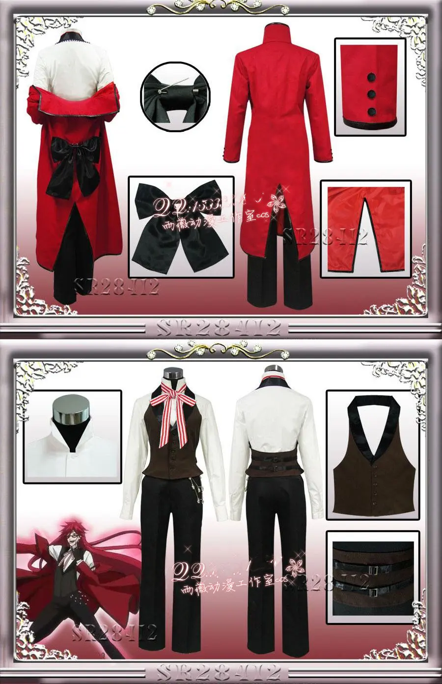 Anime Black Butler Grell Sutcliff Cosplay Costume Death Shinigami Red Uniform Outfit Carnaval Halloween Costumes for Women Men