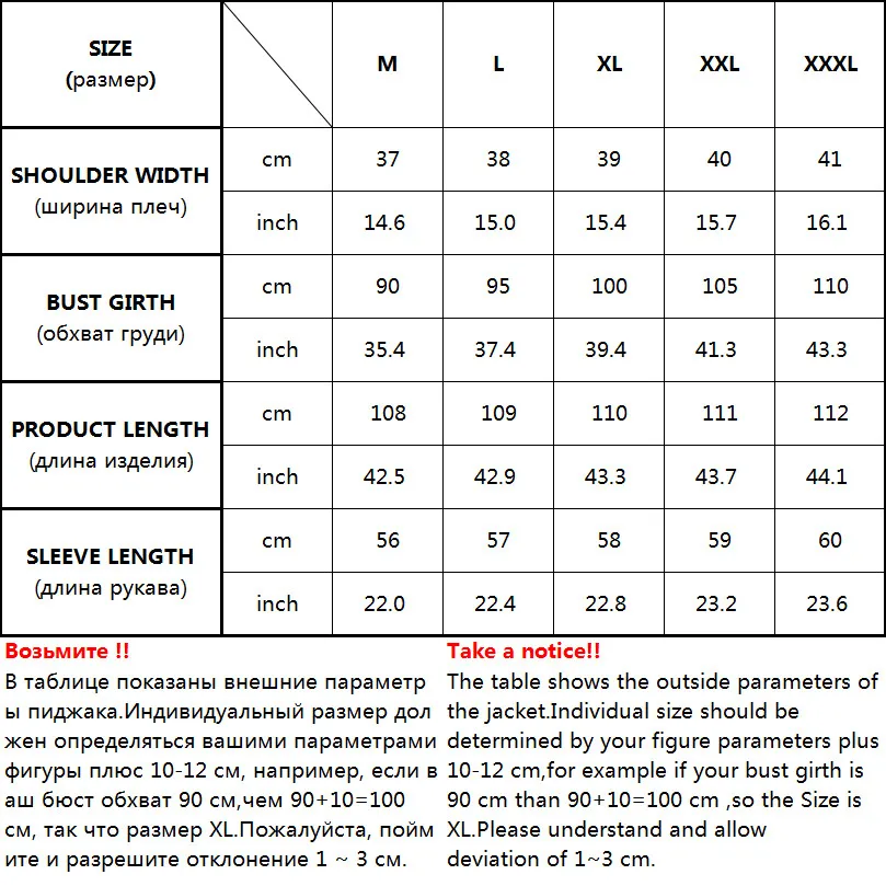 Новинка большие размеры куртки модное женское зимнее пальто длинное тонкое