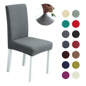 

1PC Solid Color Fleece Thick Chair Cover SpandexStretch Elastic Slipcovers Chair Covers For Dining Room Wedding Banquet