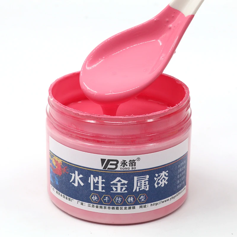 

Pink Metallic Paint,Quick-drying and Anti-rust Water-based Craft Metallic Paint,Use for Furniture,Iron Doors,250g Free Shipping