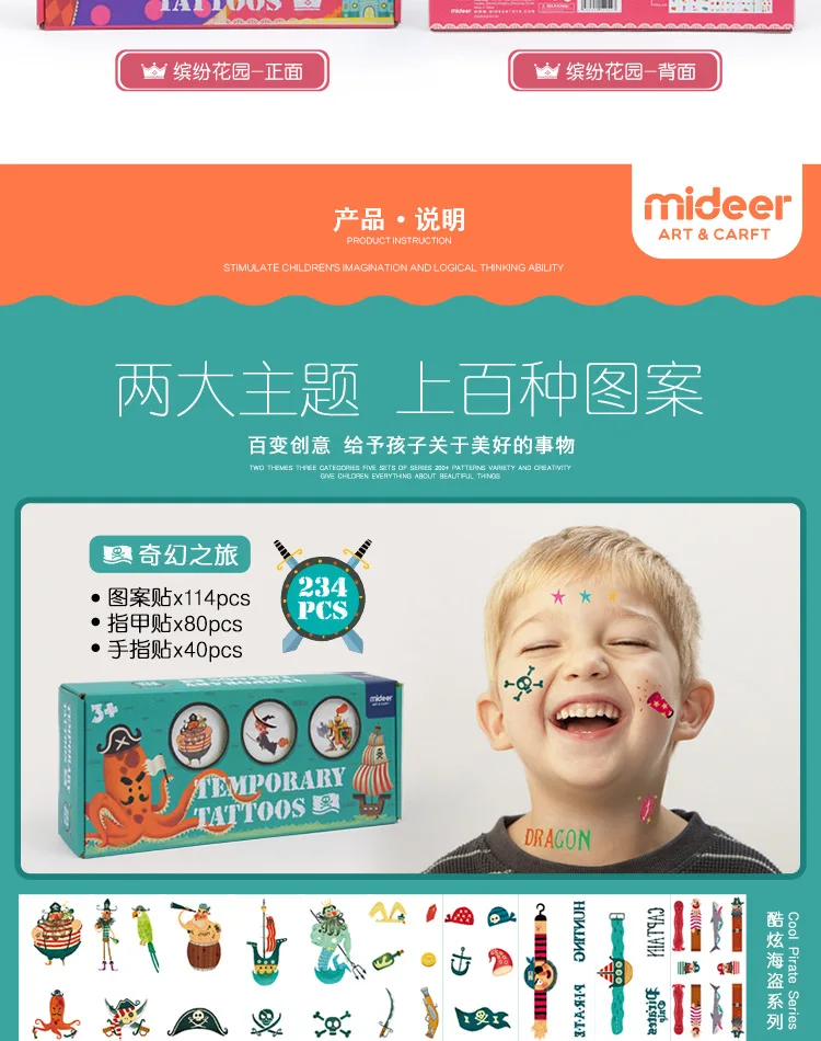 MiDeer Mi Deer Children Tattoo Sticker Safe Non-toxic Baby Nail Sticker Waterproof Long-lasting GIRL'S And BOY'S Sticker Book