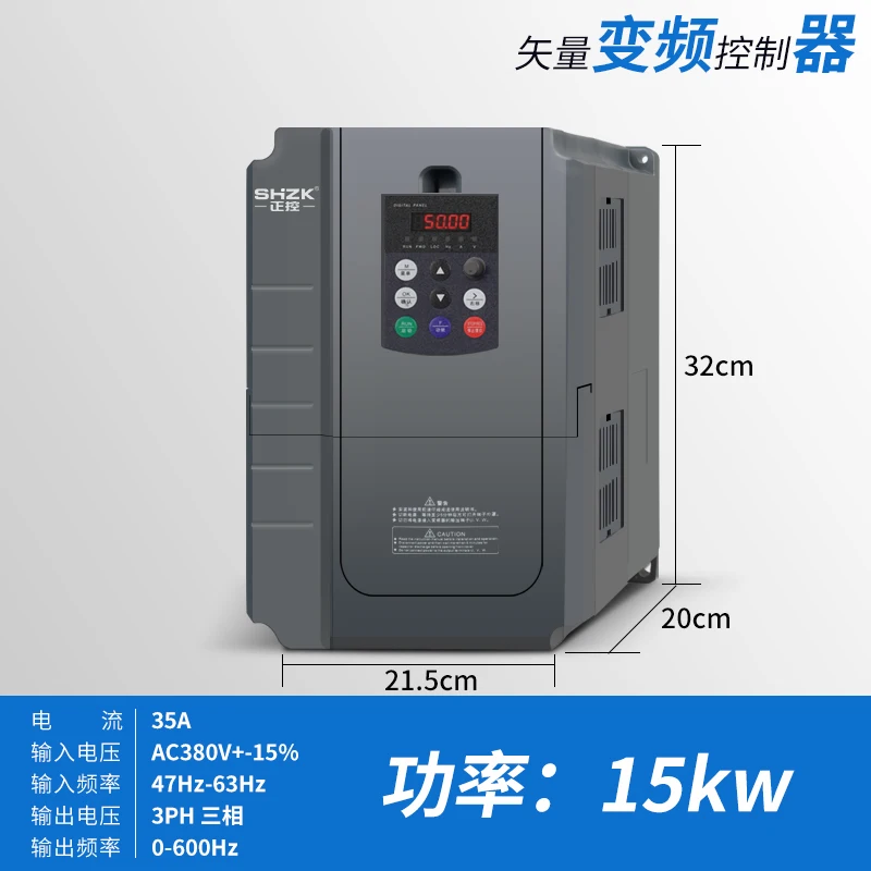 VFD инвертор 15 кВт 3 PH 380 В вход и выход SHZK ZK880 Векторный Преобразователь частоты для