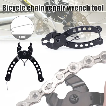 

Bike Chain Repair Wrench Quick Release Removal Installation Wrench Tool Outdoor Cycling Chain Emergency Repair Wrench
