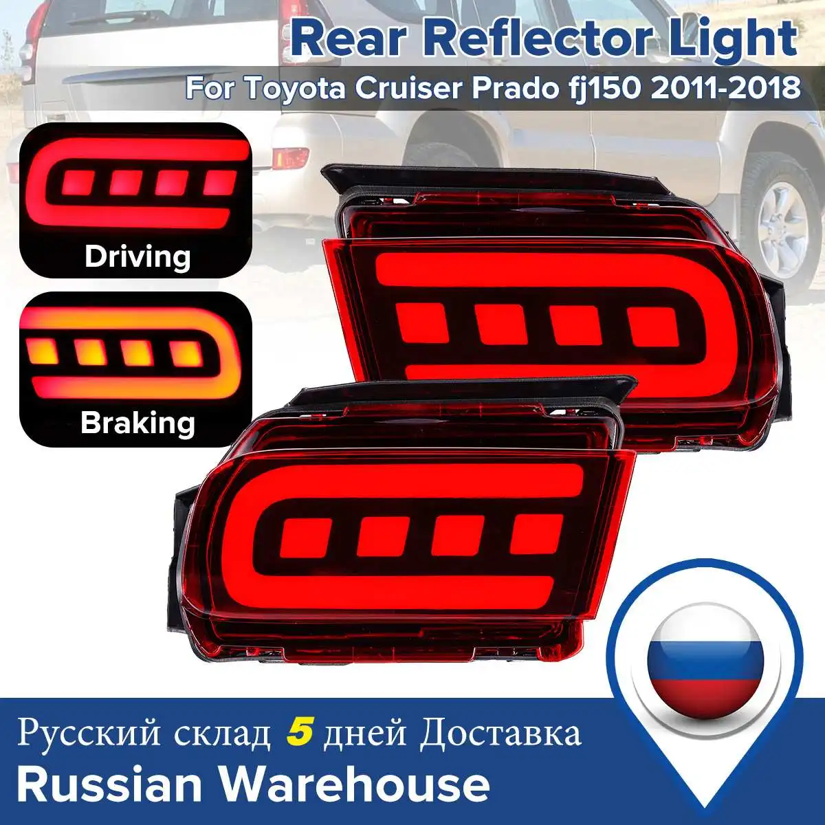  2x Rear Car Styling Head Brake Lamp Taillight Bumper Reflector Tail LED Taillight Tail Light Lamp S - 4000297100407