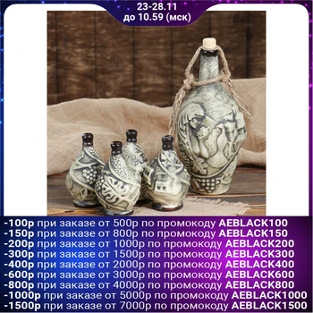 

Set for wine "Qvevri", 5 items, 0.75 / 0.2 l