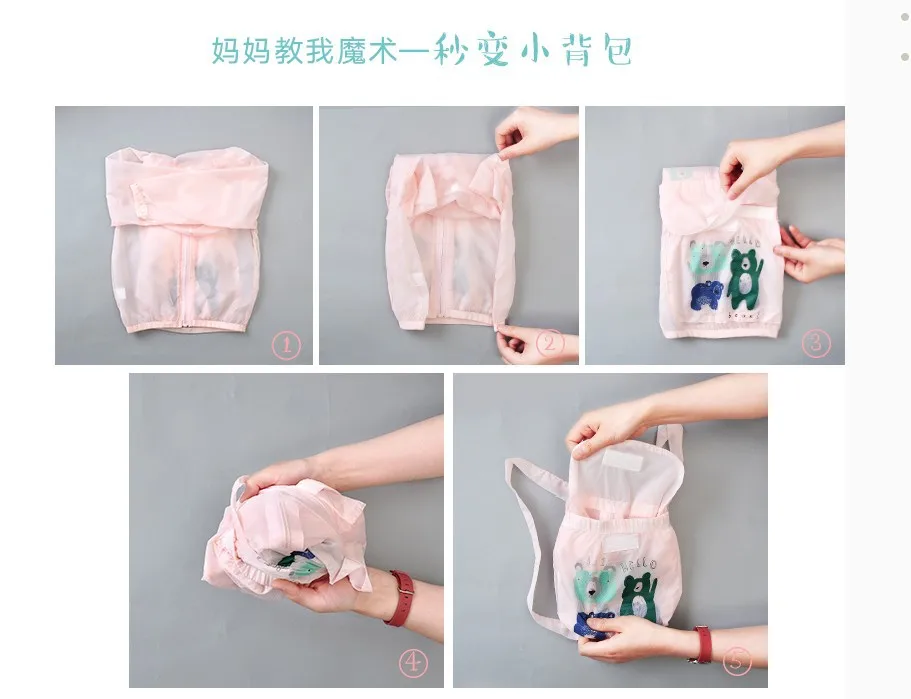 Korean-style Kids' Coat Summer New Style Children Sun Protection Clothing Variable Bag Lightweight Breathable CHILDREN'S Su