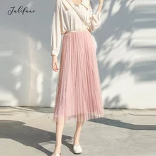 Модные женские весенние вечерние юбки из тюля, эластичные юбки с высокой талией, трапециевидные Длинные розовые юбки до середины икры, женская повседневная одежда, новинка
